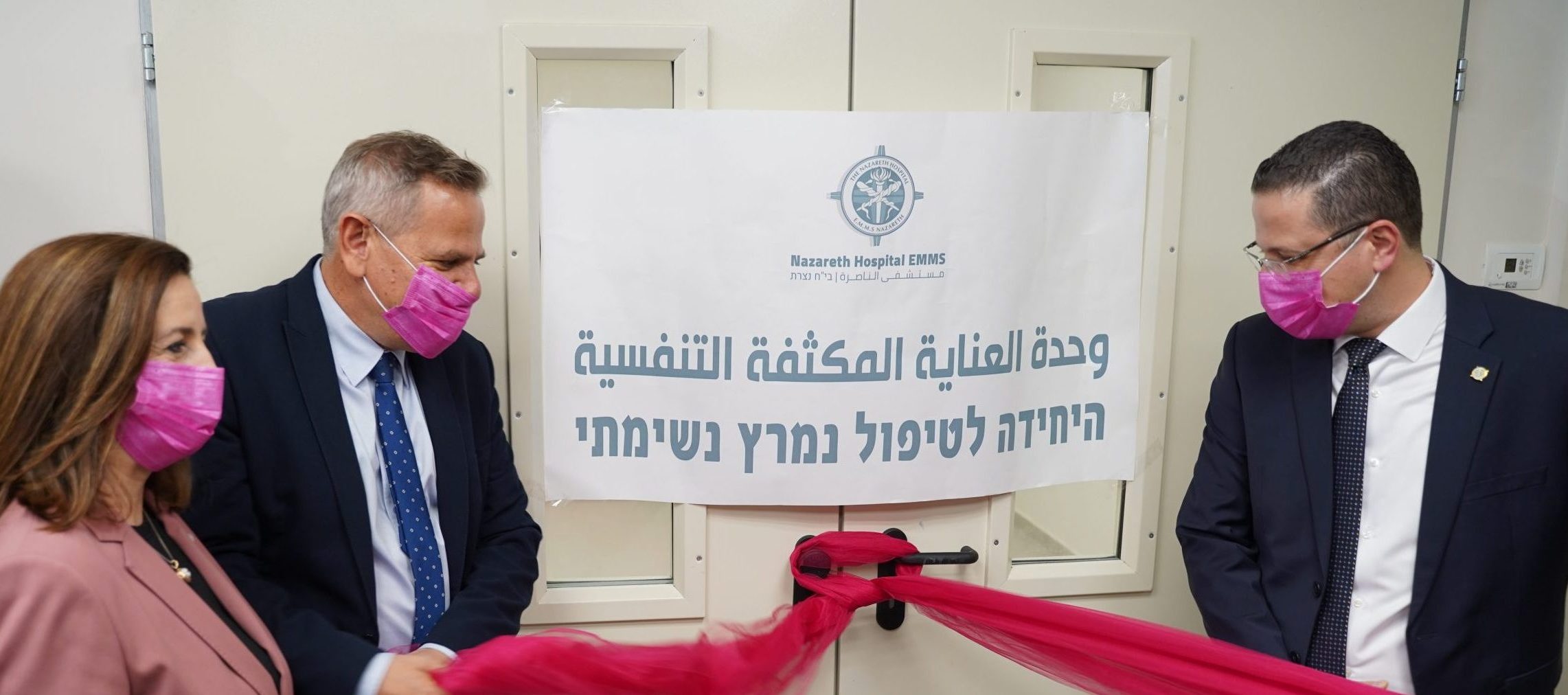 وزير الصحة يزور مستشفى الناصرة-الإنجليزي